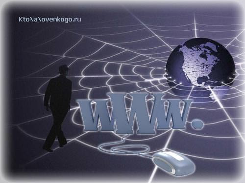 Что такое интернет