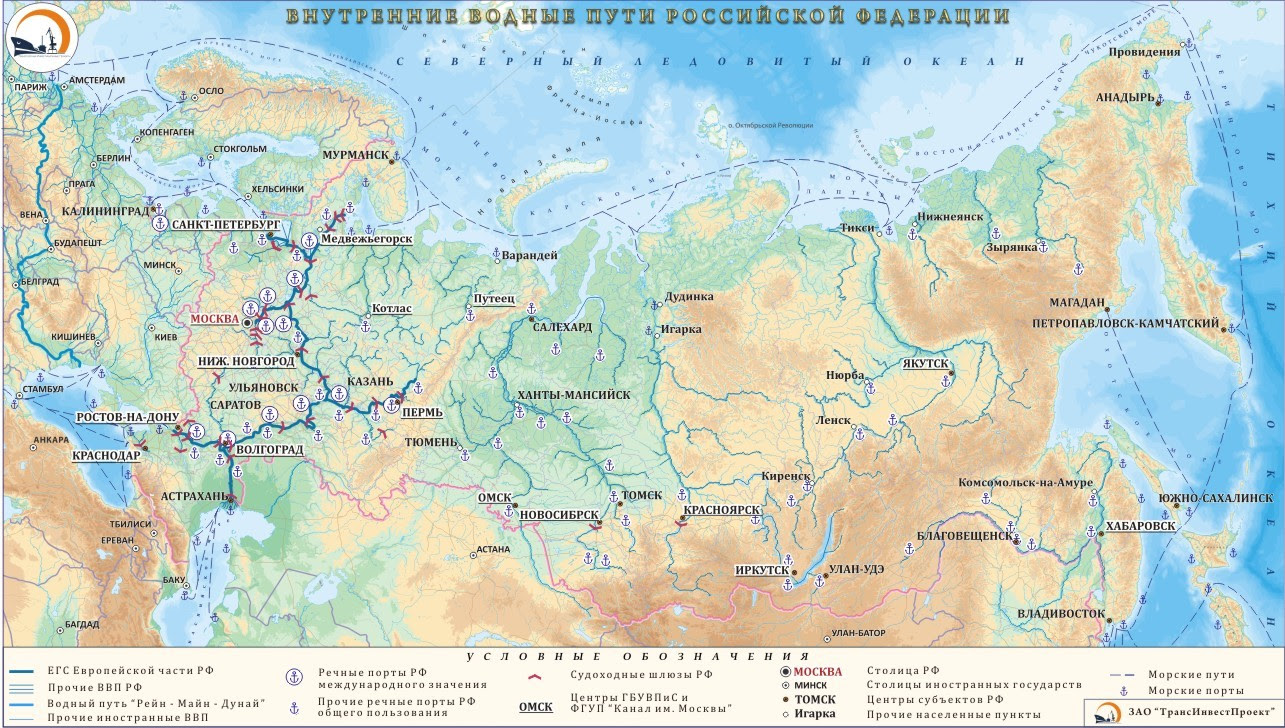 В какой части россии находятся озера. Внутренние водные пути РФ. Реки на карте России контурная карта. Внутренние водные пути Российской Федерации европейская часть. Судоходные пути России.