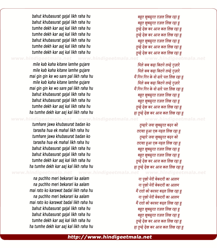 Bahut Khoobsurat Ghazal Likh Raha Hun Mp3 Song Download