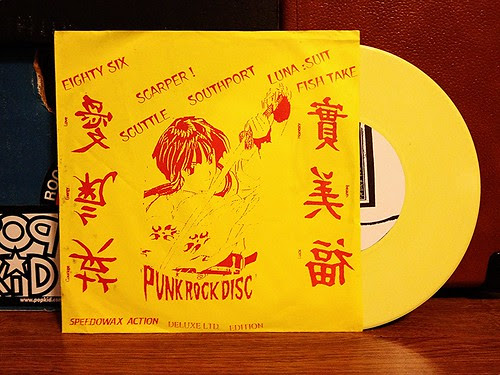 Various Artists - Punk Rock Disc 7" - Yellow Vinyl by Tim PopKid