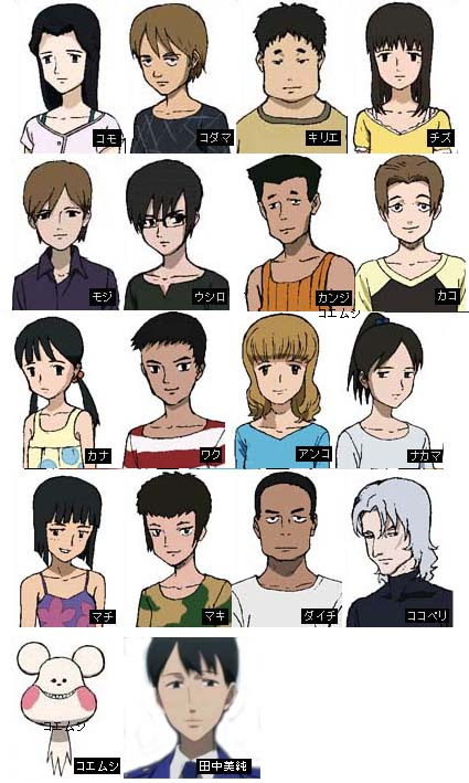 ぜいたくぼくらの アニメ 違い アニメ画像