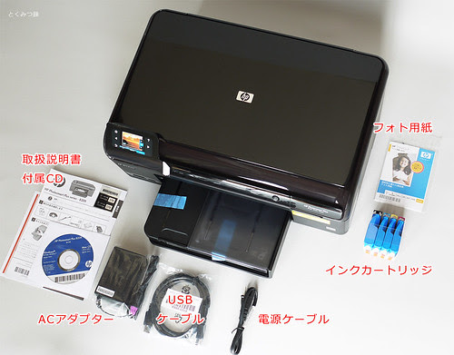HP Photosmart Plus B209A