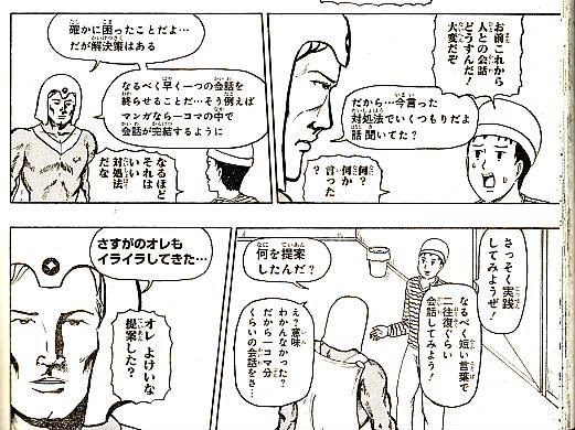 最高ギャグマンガ日和 アニメ 動画 最高のアニメ画像