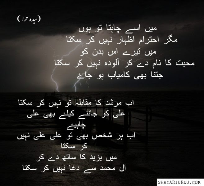 Featured image of post Deep Heart Touching Poetry - Is something that comes out of nowhere!