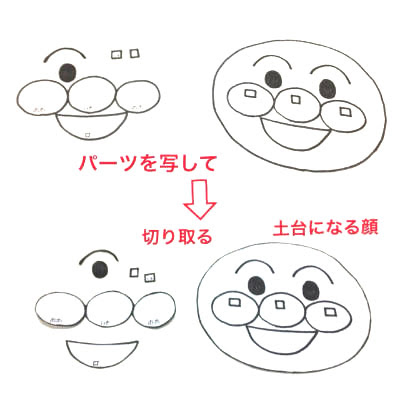 最高 50 フェルト キャラクター 型紙 最高のアニメ画像