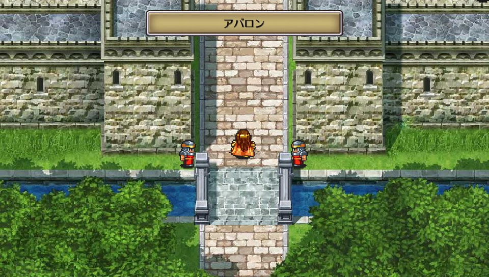 最高のマインクラフト 新鮮なロマサガ2 攻略 順番