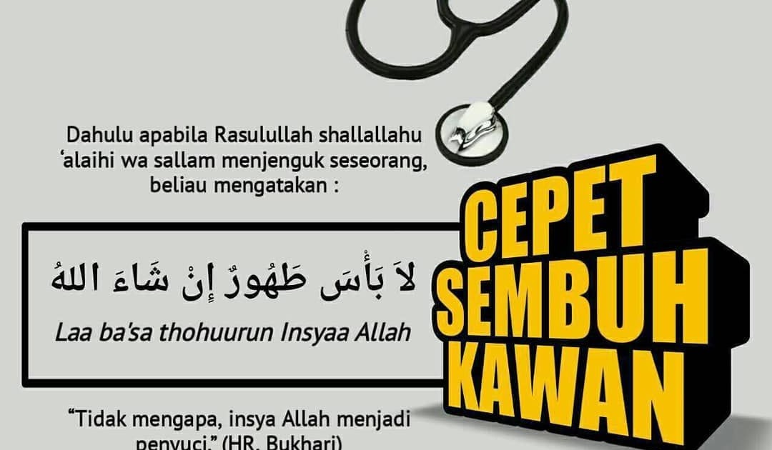 ucapan cepat sembuh dalam islam Ucapan syafakillah arti sembuh jawaban