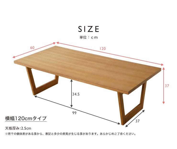 ユニークリビングテーブル 大きめ おしゃれ スタイルのアイデア