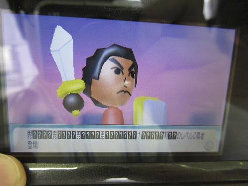 年のベスト 3ds すれ違い 伝説 ベストコレクション漫画 アニメ
