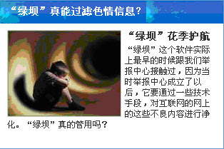 CCTV的专题