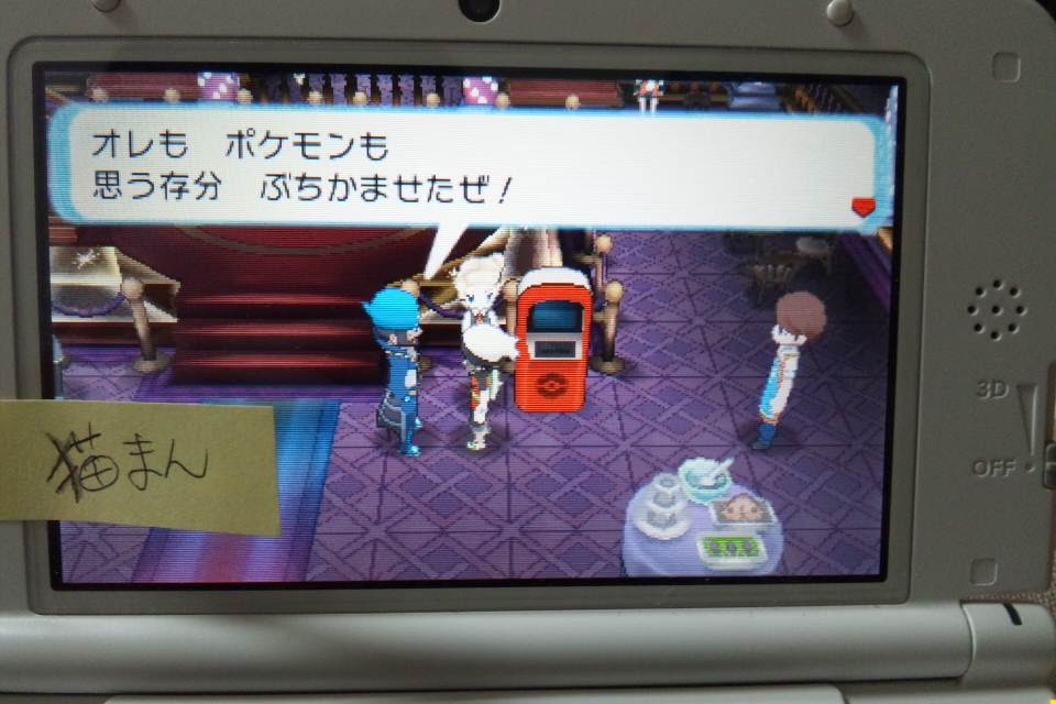 0以上 Oras バトル リゾート ベストコレクション漫画 アニメ