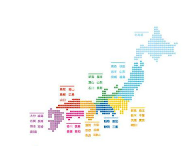 [ベスト] 日本地図 お洒落 868887-日本地図 お洒落