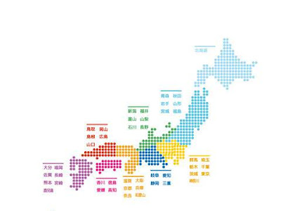 最高の壁紙コレクション かっこいい おしゃれ 日本 地図 イラスト