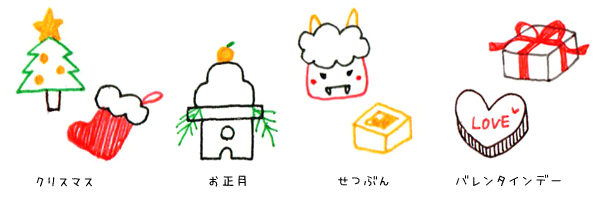 ベスト 初詣 イラスト 簡単 152676 初詣 イラスト 簡単