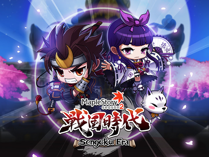 MapleStory - The Sengoku Era - tbenzxzx