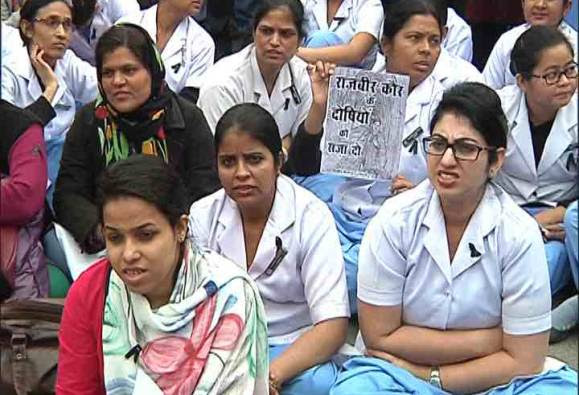 Image result for aiims nurses union
