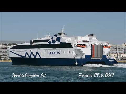 PiraeuShips: WorldChampion Jet - IMO 9216250