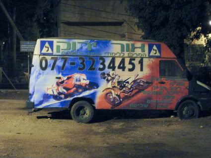 Hebrew Van