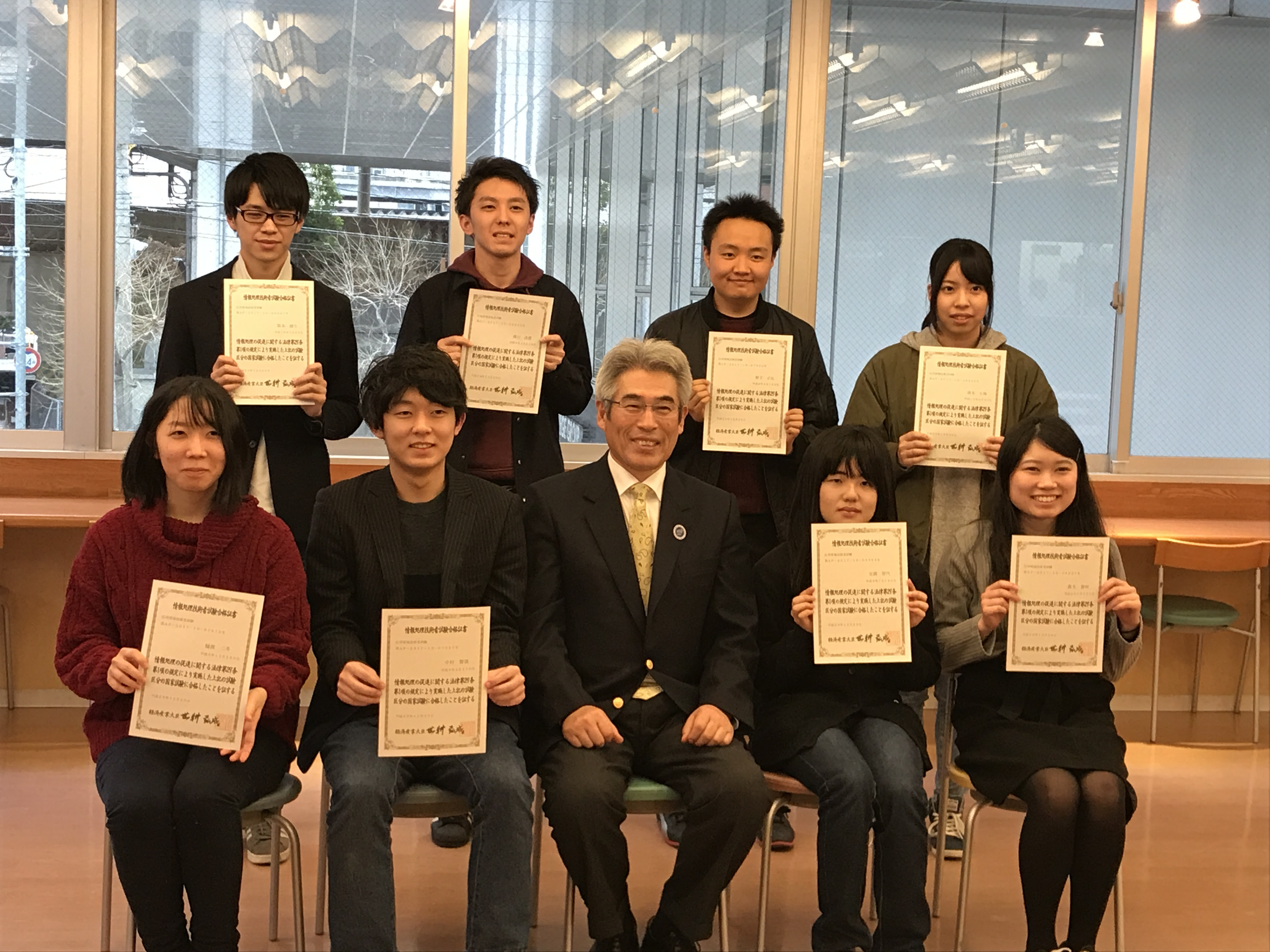 愛されし者 情報 処理 技術 者 試験 就職 壁紙HDのすべて