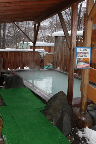 ryusendo takamiya onsen