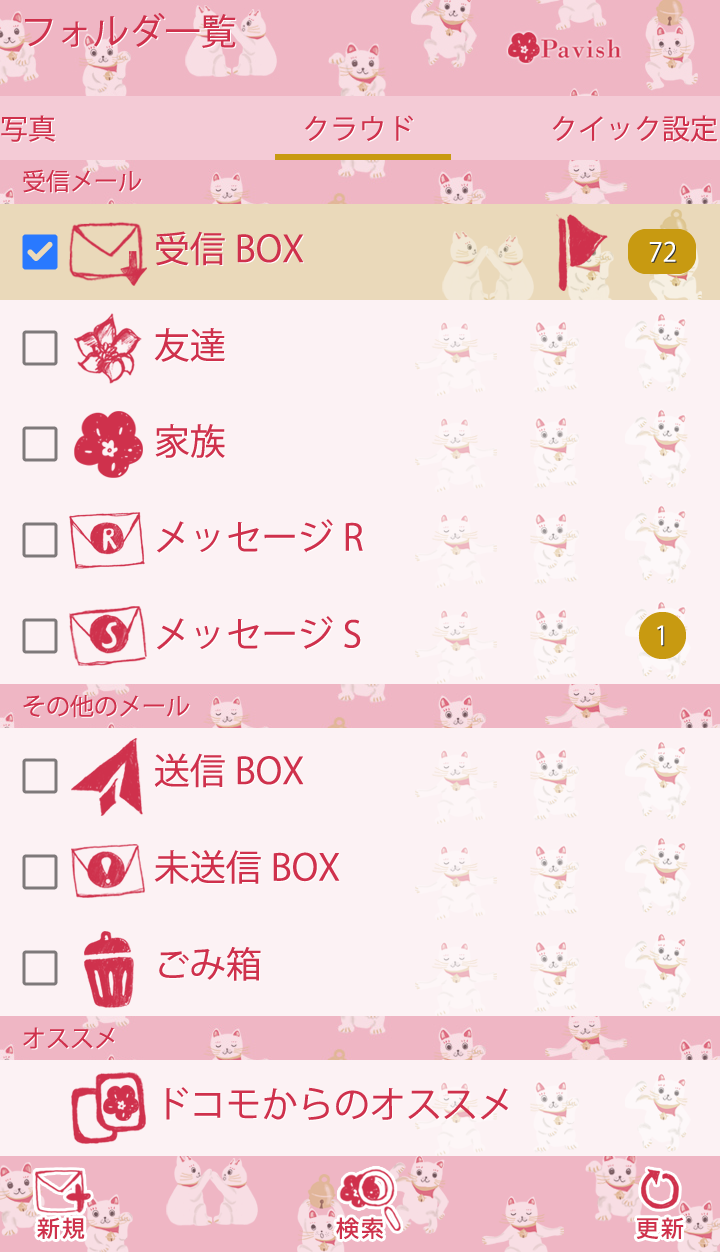 ベストドコモ 壁紙 美しい花の画像
