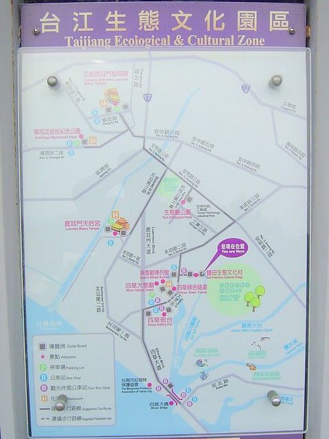 台江生態文化園區鹽田文化園區/無限台南