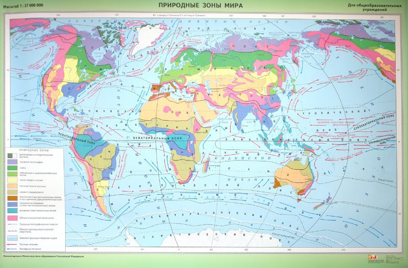 Географические зоны на карте