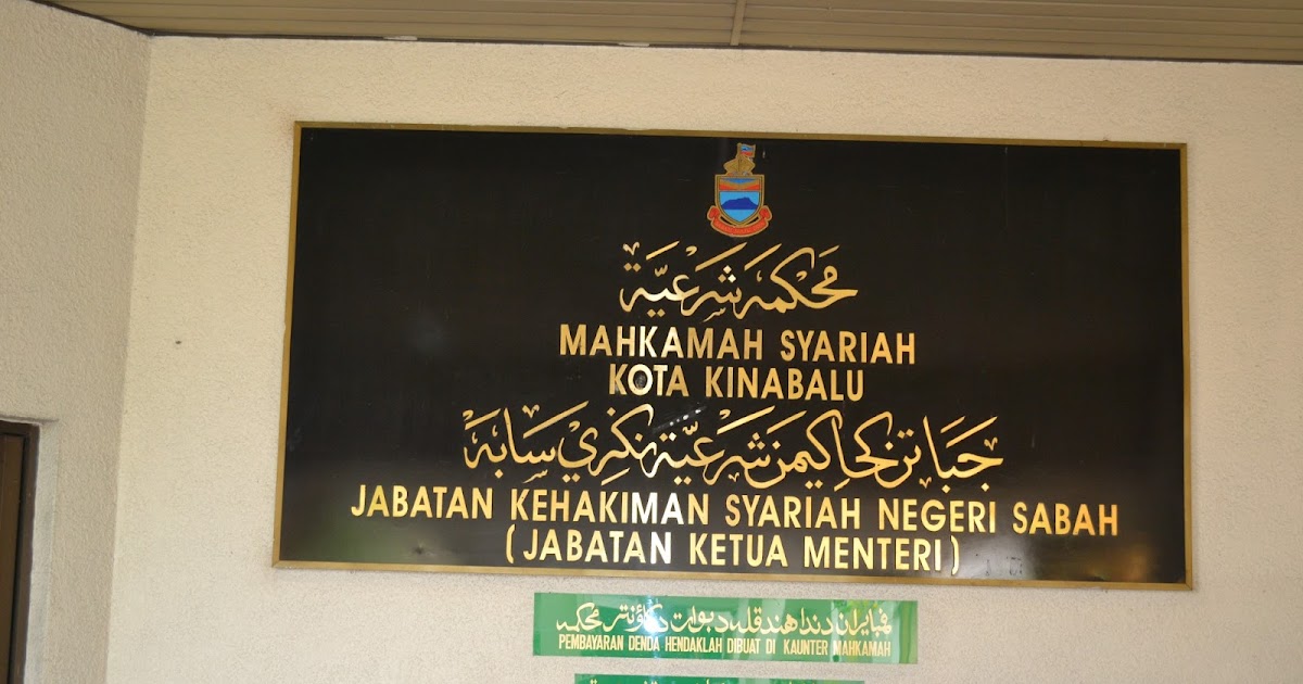 Alamat Mahkamah Tinggi Syariah Kota Kinabalu Pespaku