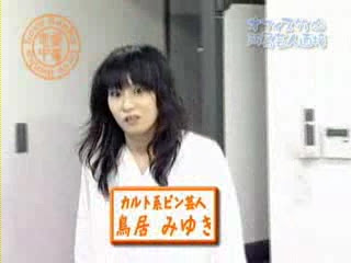torii_1-3.flv_000011300.jpg