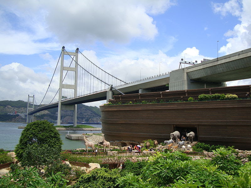 படிமம்:Noah's Ark and Tshing Ma Bridge.JPG