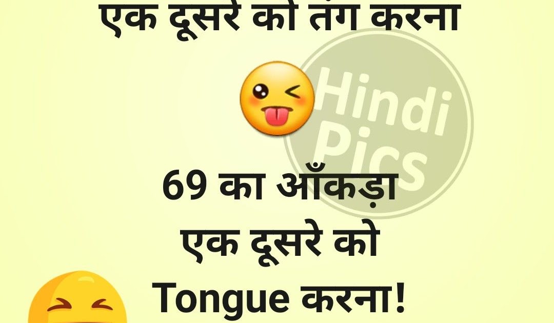 no more caption meaning in hindi
