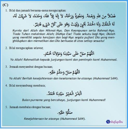 Bacaan Bilal Shalat Tarawih 8 Rakaat Dan Witir 3 Rakaat - Temukan Jawab