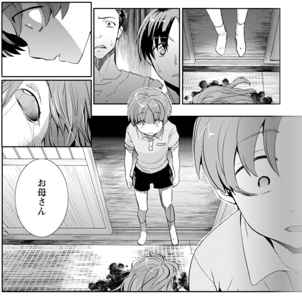 最高のコレクション 人狼ゲーム クレイジーフォックス 漫画 結末 トップ新しい画像
