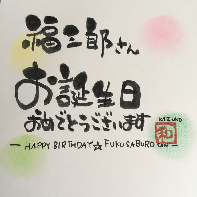 50 顔 文字 おめでとう ござい ます カオモジコピー