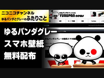 動物画像無料 75 ゆる パンダ