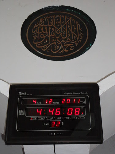 الحرارة