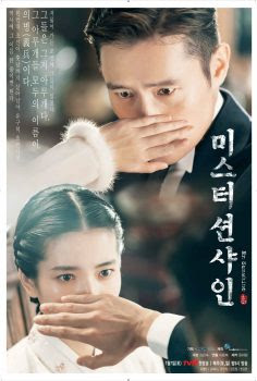 Film Korea Be With You Sub Indo Info Korea 4 You