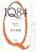 1Q84 BOOK 2 1Q84 BOOK 2