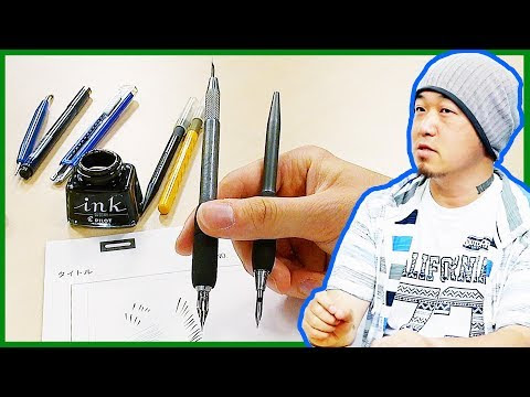 G Pen For Manga Drawing