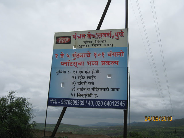 Bungalow Plots at Jambhulwadi & Mangadewadi, Katraj PuneIMG_2474
