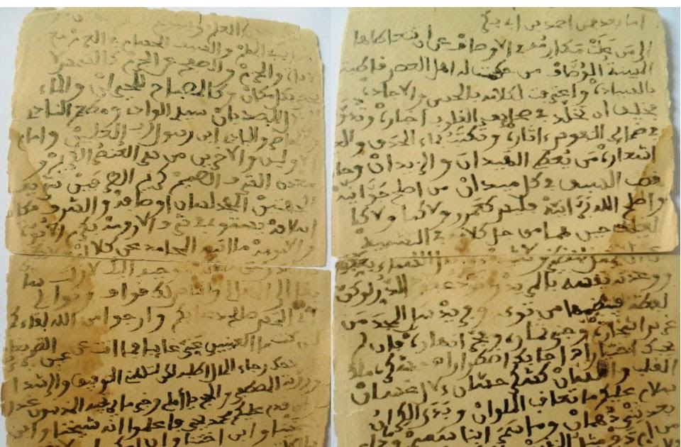تحميل كتاب شمس المعارف الكبرى مجانا اونلاين 2015 Pdf