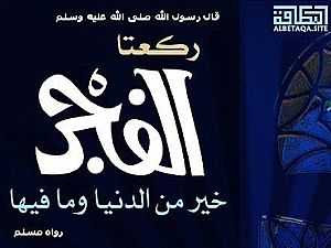 موعد اذان المغرب الخبر Sahara Blog S