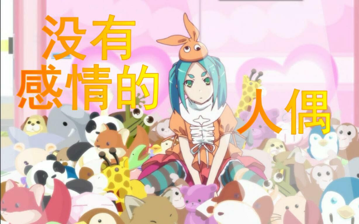 100 憑物語壁紙 Hd壁紙画像コレクション