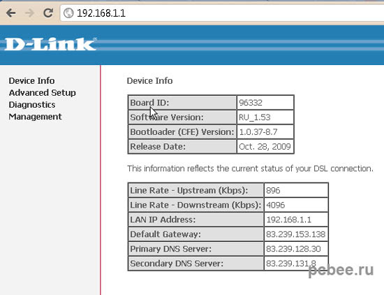 Adsl модем тарелка am1 настроить