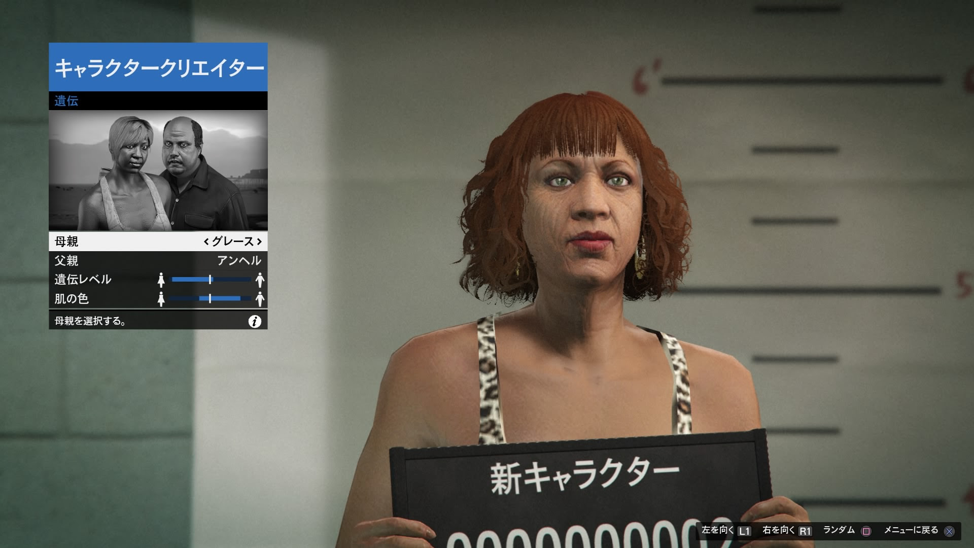 ベストセレクション Gta5 キャラクター Fuutou Sozai