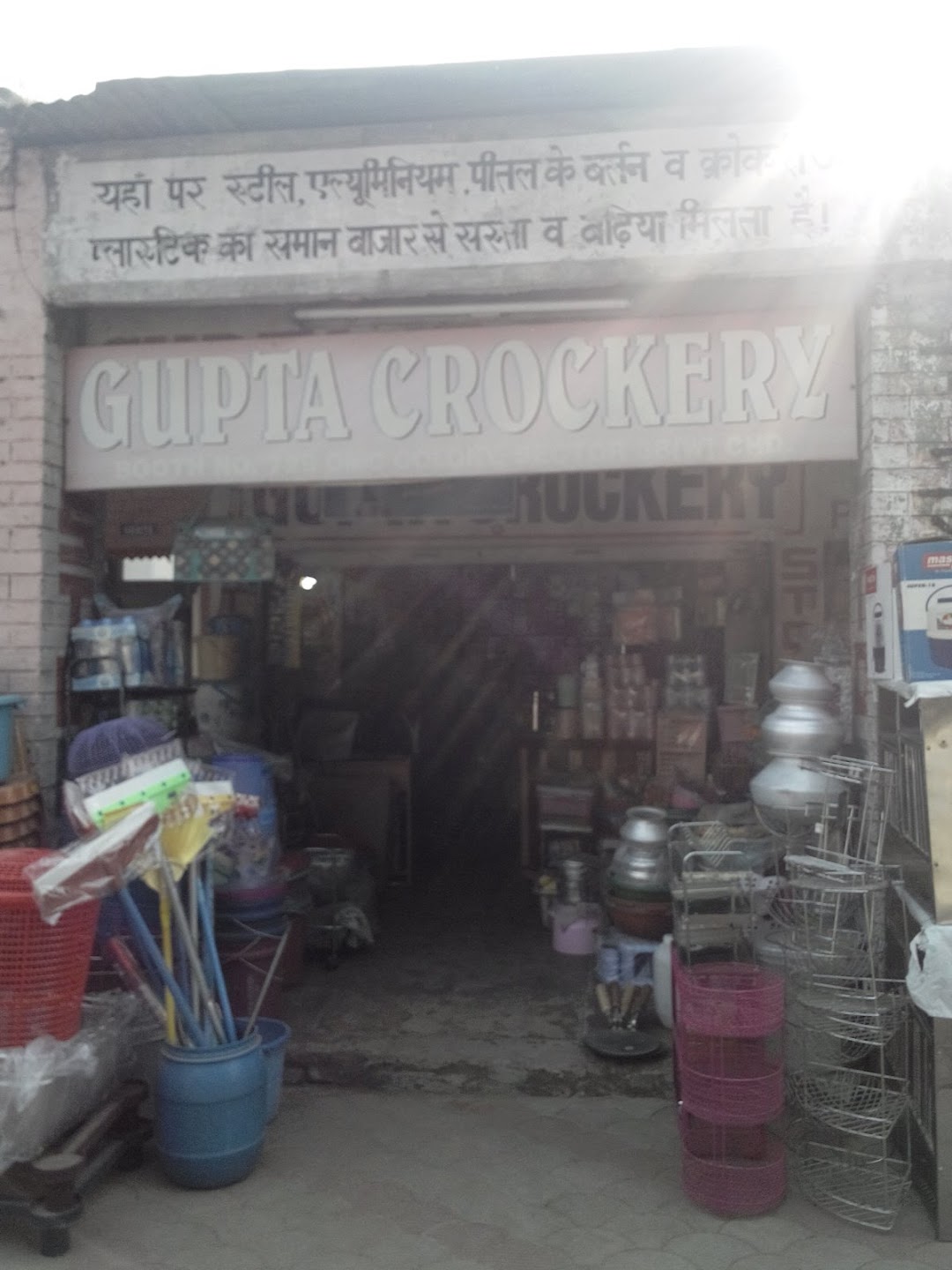 Gupta Crockery