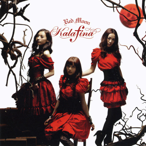 kalafina hikaru の最高のコレクション ~ グアンパンメント