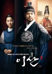 Razboinicul Serial Coreean Online Subtitrat In Romana