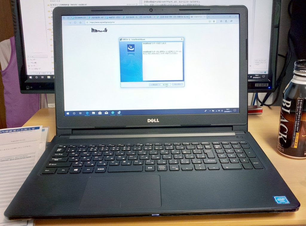 新しい キーボード 一部 反応しない Windows10 写真と画像