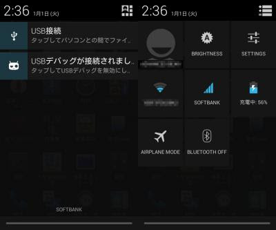 device-2013-01-01-023651.jpg